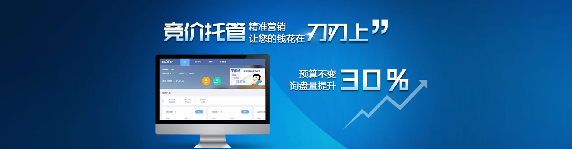 巴林左旗搜索开户返点