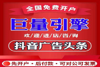 竞价推广开户案例剖析：如何实现精准营销